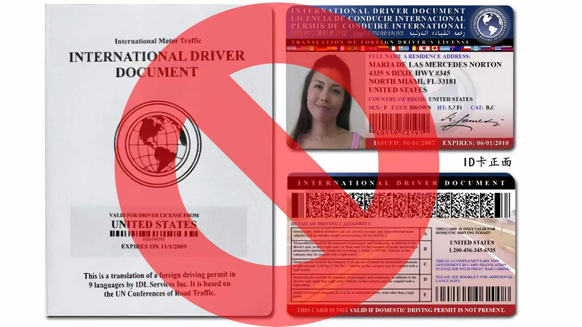 Fake license warning